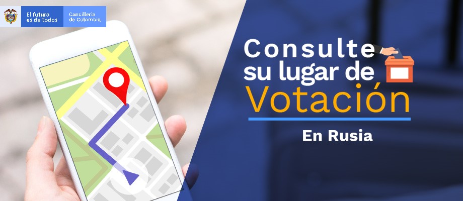 Fechas y puesto de votación para las elecciones de Presidente y Vicepresidente de la República (segunda vuelta) 