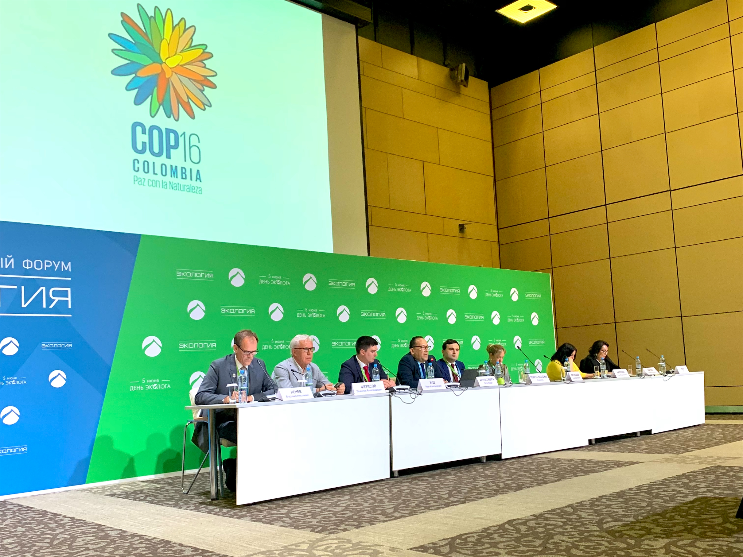 El Embajador de Colombia en Rusia participa en el XV Foro Internacional “Ecología” e invita a la COP16 sobre biodiversidad que se realizará a finales de octubre en Colombia