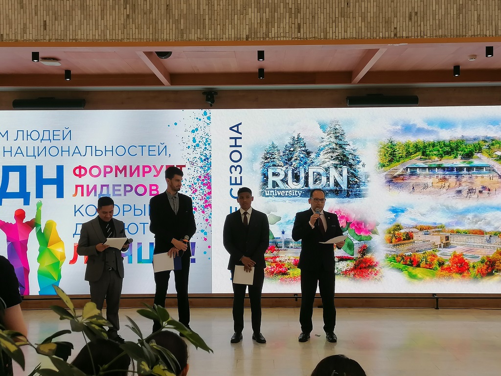 Embajador de Colombia en Rusia participó en la inauguración de la Semana Cultural Sudamericana en la Universidad de la Amistad de los Pueblos