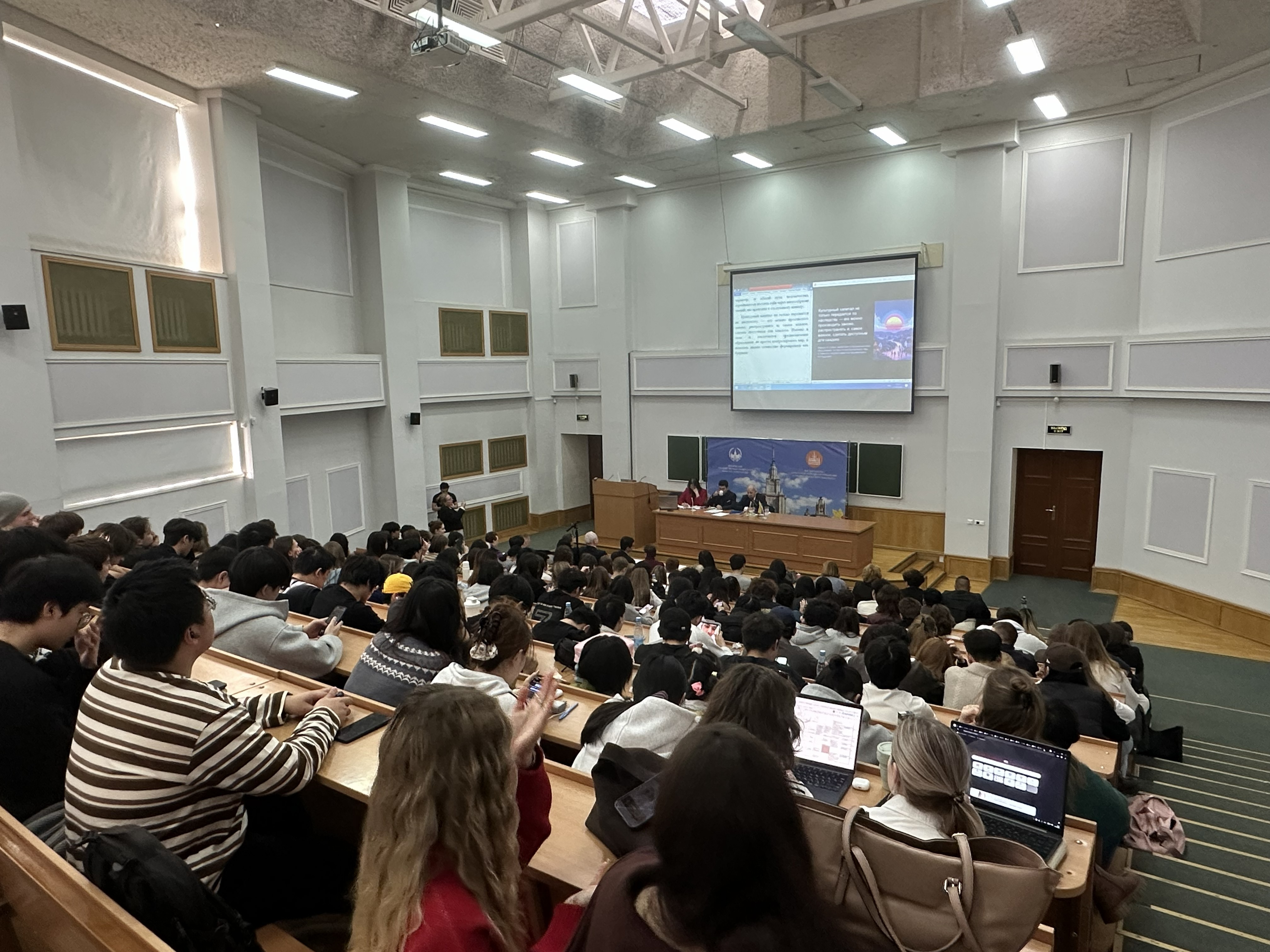 El Embajador de Colombia en Rusia ofrece conferencia magistral en la Facultad de Políticas Culturales de la Universidad Estatal de Moscú