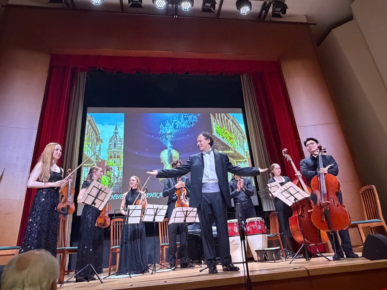 Embajada de Colombia en Rusia culmina la celebración de los 90 años de relaciones diplomáticas con el magistral concierto: “Iberoamérica en cuatro cuerdas”