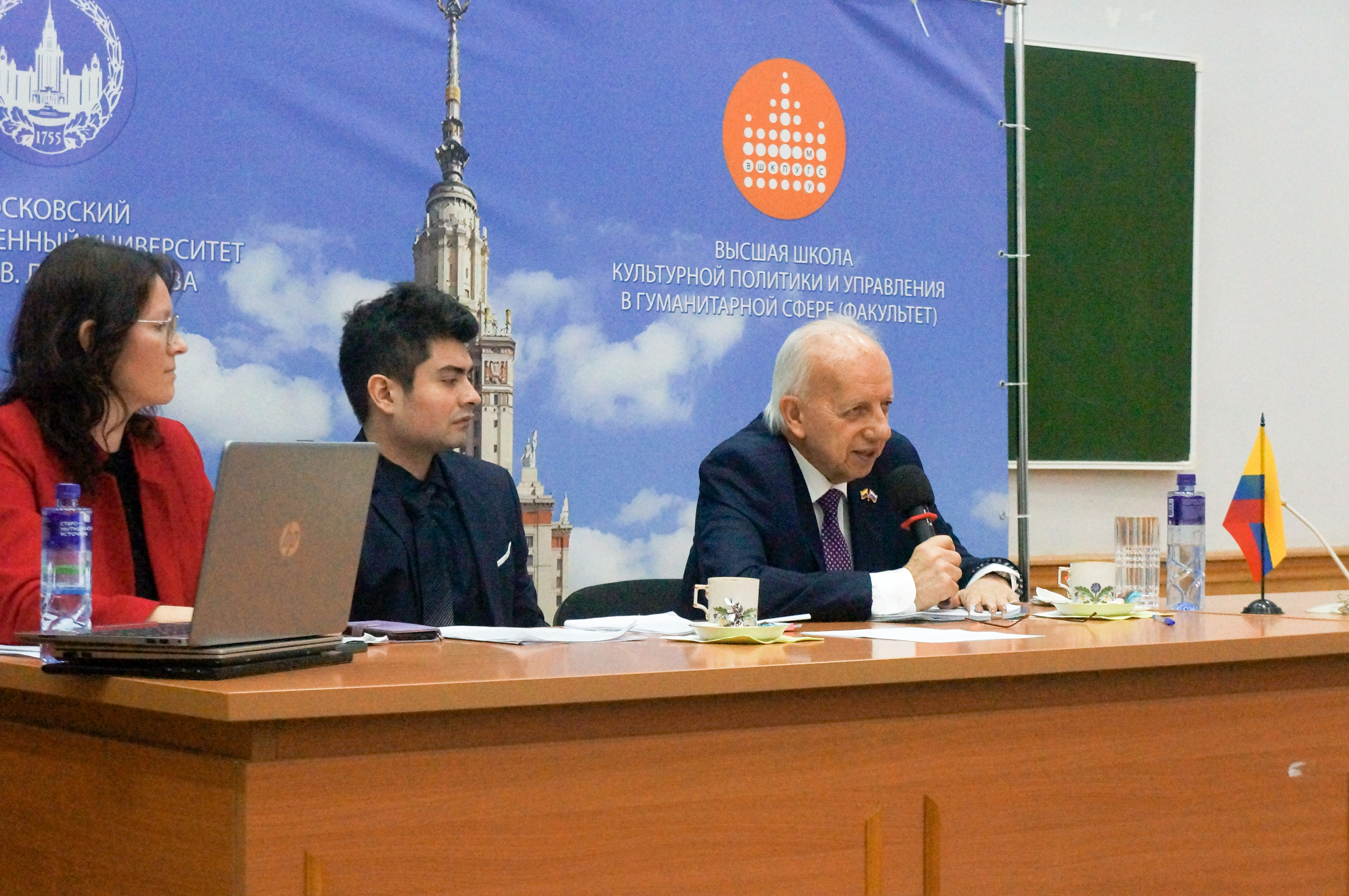 El Embajador de Colombia en Rusia ofrece conferencia magistral en la Facultad de Políticas Culturales de la Universidad Estatal de Moscú