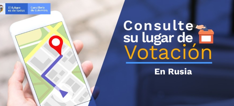 Fechas y puesto de votación para las elecciones de Presidente y Vicepresidente de la República (segunda vuelta) 