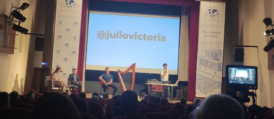 Julio Victoria Live Band en la Biblioteca de Literatura Extranjera de Moscú
