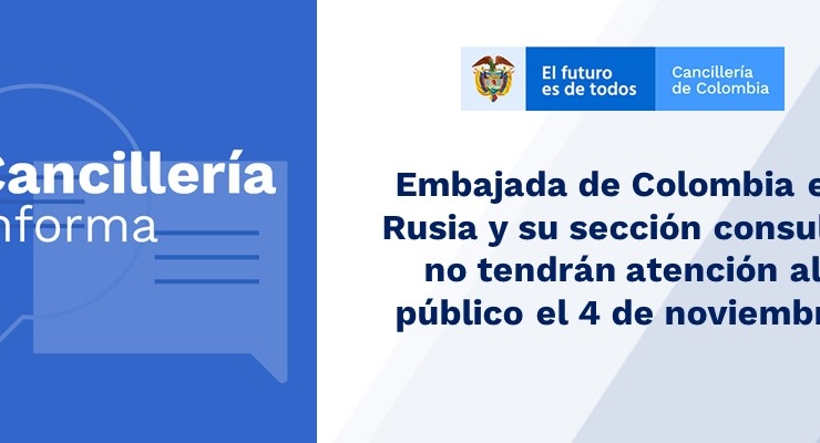 Embajada de Colombia en Rusia y su sección consular no tendrán atención al público el 4 de noviembre de 2019