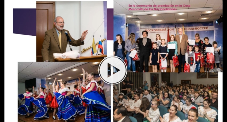 Exposición de creación infantil con ocasión del 85º aniversario del establecimiento de relaciones diplomáticas entre Colombia y Rusia